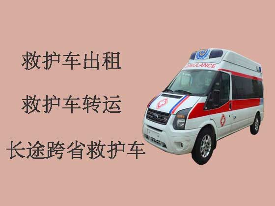 台州长途救护车出租-120救护车